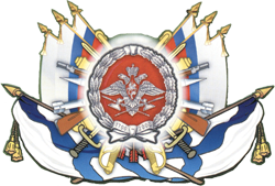 герб ВС РФ