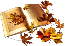 книжка с листьями