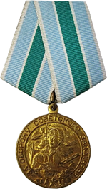 медаль за оборону